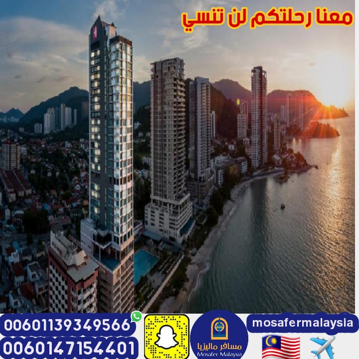أجمل المعالم السياحية في ماليزيا للعرسان 2022