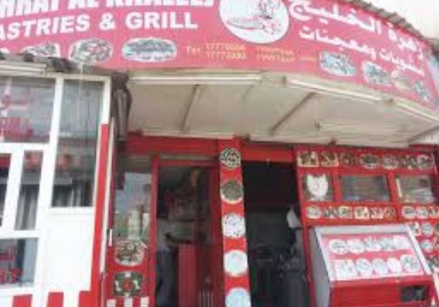 يتميّز المطعم بالديكورات الرائعة ذات الطراز الخليجي تحت إشراف وإدارة عربية، يُقدم كافة أنواع المأكولات الخليجية التي تأتي إلى خاطرك من الوجبات الثلاث الفطور، الغذاء، العشاء، فحين تشتاق لتناول الأكلات التايلندية وسط أجواء عربية، يُعد الاختيار الأمثل والأفضل للزوّار الوافدين إلى بتايا.  يمتاز المطعم بتقديم كافة أنواع المكرونة والشوربات والمشويات وخاصة البيتزا والفطائر الشهية، مع إمكانية توصيل الطلبات حسب تواجدكم.